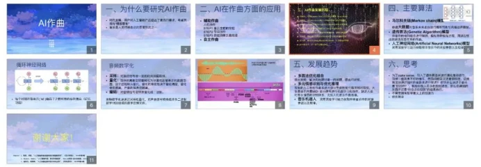 制定篮球交流计划以促进个人技能发展的方法_0