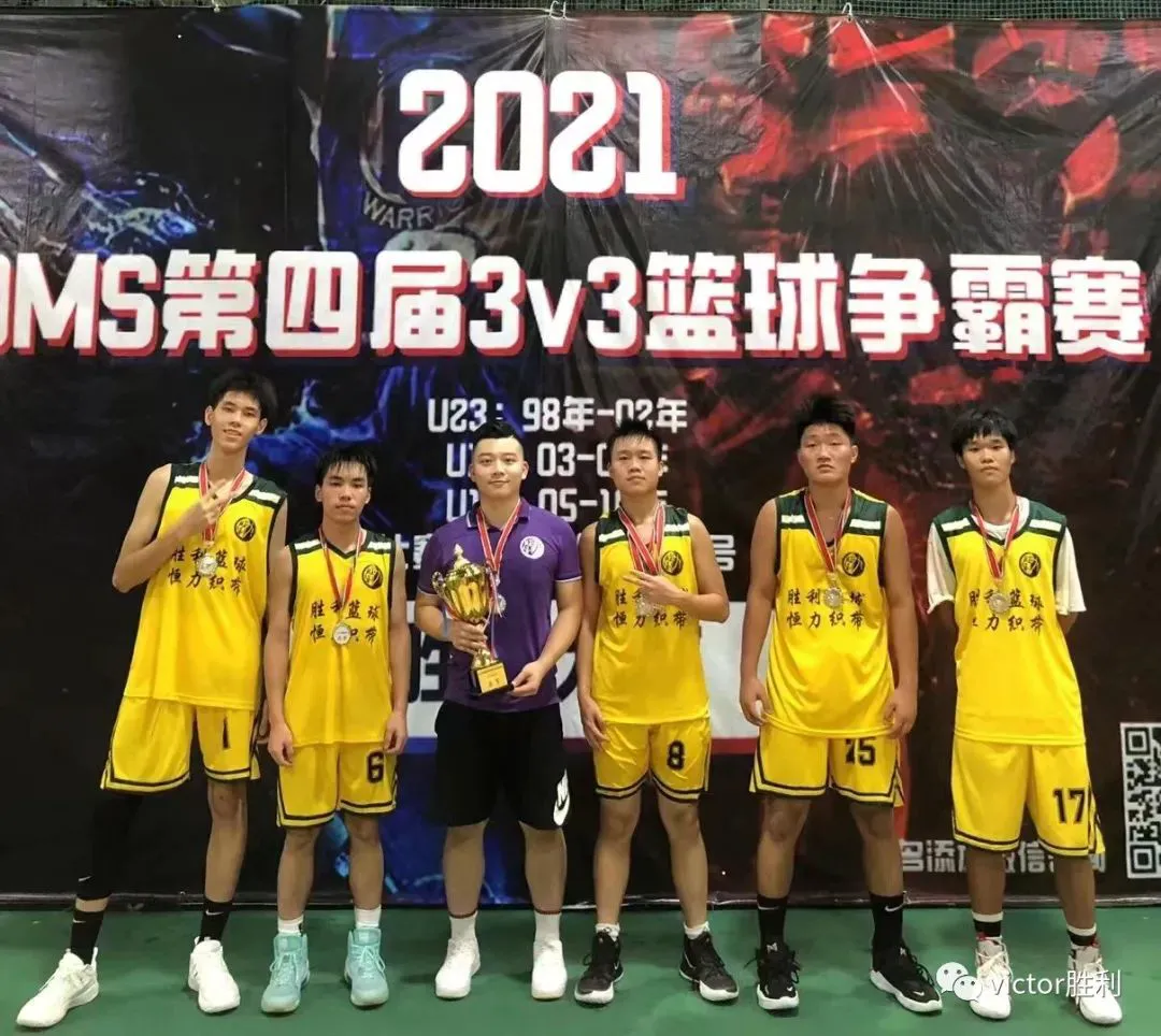 篮球训练技术动作视频下载教程大全_2